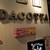 dacotta - 外観写真: