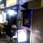 居酒屋まるいち - 【2019.3.15(金)】店舗の外観