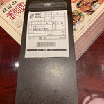 良記 餃子酒場 - 