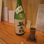 手打そば 菊谷 - 酒「蔵太鼓」(2011.11.17)