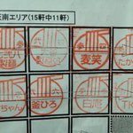 極楽うどん TKU - うどん巡礼27軒制覇　残り6軒