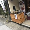 あゆの店きむら 長浜黒壁店