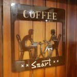 Smart Coffee - 