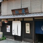 老松 - 