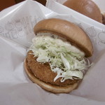モスバーガー - 野菜バーガー