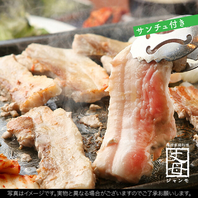 料理メニュー 韓国家庭料理ジャンモ 津田沼パルコ店 Zangmo 丈母 津田沼 韓国料理 食べログ 料理メニュー 韓国家庭料理ジャンモ 津田沼パルコ店 Zangmo 丈母 津田沼 韓国料理 食べログ