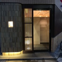 不動前 すし 岩澤 - 