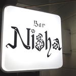 Bar Nisha - 