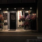 紅かく - 写真については http://bit.ly/tabelog-kokaku をご参照ください