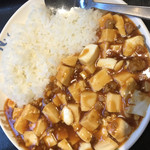 Nangokutei - 日替わりの麻婆豆腐丼  ズームアップ