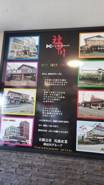 食べ放題 By ふくろう1001 神田川グルメ館 都城店 西都城 バイキング 食べログ 食べ放題 By ふくろう1001 神田川グルメ館 都城店 西都城 バイキング 食べログ