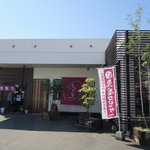 とうふ家酒瀬川 - 西九州自動車道路前原インター近くの南風台にあるお豆腐料理店です。 