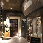 旬菜鮮魚と和酒の店 北浜 銀じ - 