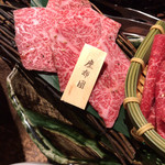 秋田牛玄亭 駅前本店 - 