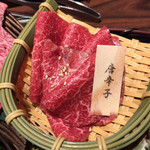 秋田牛玄亭 駅前本店 - 