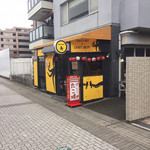 たこ焼ピーちゃん - 