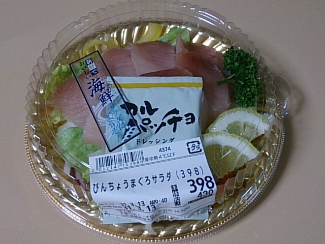 主婦の店 mina店 - 鶴岡（その他）の写真