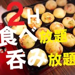 立呑処へそ 新橋本店