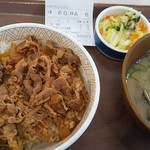 すき家 - 牛丼・しじみ汁・お新香￥550-