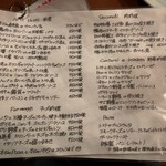 バール デ ブー - 