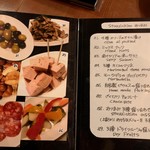 バール デ ブー - 