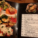 バール デ ブー - 