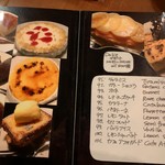 バール デ ブー - 