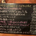 バール デ ブー - 