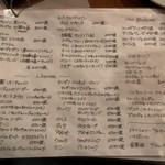 バール デ ブー - 