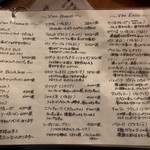 バール デ ブー - 