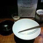 町田汁場 しおらーめん進化 - 