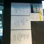 町田汁場 しおらーめん進化 - 