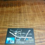 町田汁場 しおらーめん進化 - 