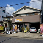 お好み焼き きたがわ - 