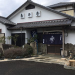 そば処萬平屋 - 5年ぶりにお邪魔しました。