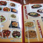 桃仙 メニュー写真 : 中国料理 桃仙 藍住店 （トウセン） - 勝瑞/中華料理
