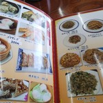 メニュー写真 : 中国料理 桃仙 藍住店 （トウセン） - 勝瑞/中華料理