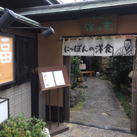 赤坂 津つ井 総本店 - 