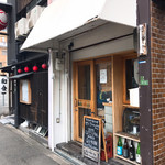 日本酒食堂SO-KEN - 