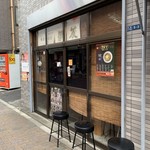 中華そば屋 伊藤 - 店舗外観