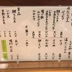 うどん処 重己 - 