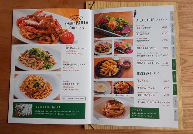 メニュー写真 もく遊りん 食工房 鶴来 ピザ 食べログ メニュー写真 もく遊りん 食工房 鶴来 ピザ 食べログ