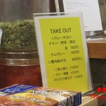 SPICY CURRY 魯珈 - 