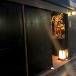 麻布 かどわき - 