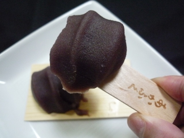 伊勢名物 赤福 阪急うめだ本店 （あかふく） - 梅田/和菓子