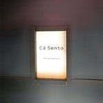 Ca sento - 表札