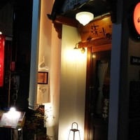 神楽坂 夢二 - 
