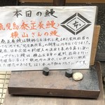鰻はし本 - 本日の鰻