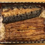 鰻はし本 - 鰻重ろ
