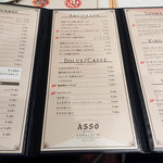 ピッツェリア・アッソ・ダ・ヤマグチ - 